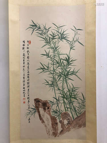 A Chinese Bamboo Painting, Qi Gong Mark