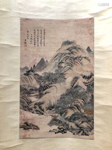 A Chinese Landscape Painting, Wang Jian Mark