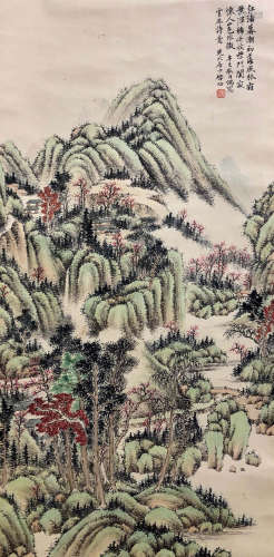 A Chinese Landscape Painting, Qi Gong Mark