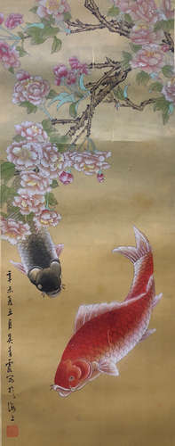 A Chinese Carp Painting, Wu Qingxia Mark