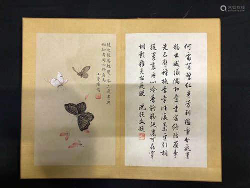 A Chinese Calligraphy and Painting albums, Lu Xiaoman Mark