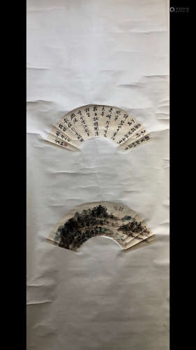 A Chinese Painting Fan surface, Huang Binhong Mark