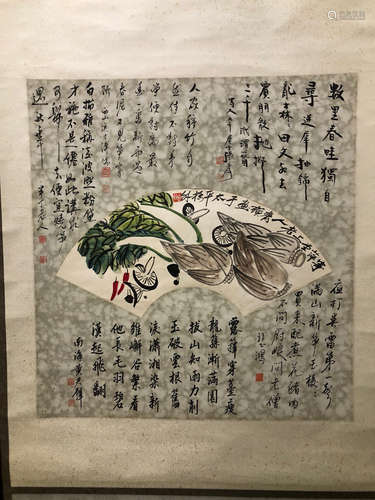 A Chinese Greens Painting, Qi Baishi Mark