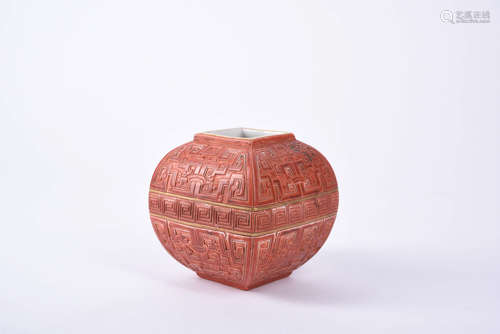 A Chinese Red Glazed Porcelain Square Water Pot