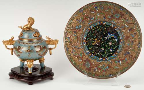 Asian Cloisonne Censer and Plate, 2 items