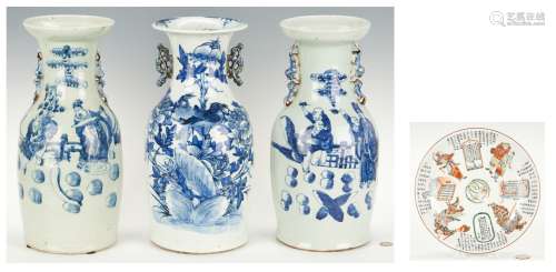 3 Blue and White Porcelain Vases and Chinese Warrior Plate, 4 items