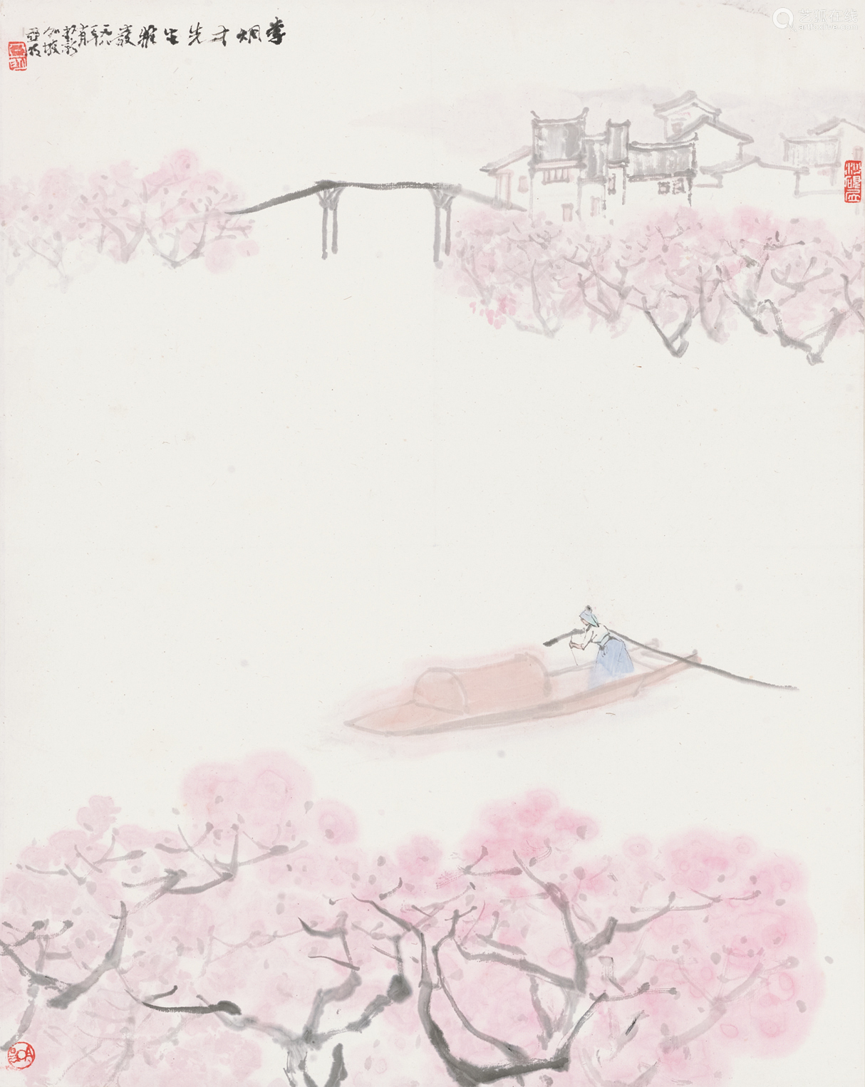 亚明(1924-2002 杏花春雨