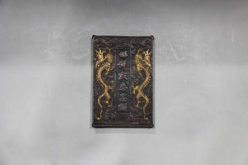 A CHINESE GILD COPPER SACRED BOOKS ORNAMENT