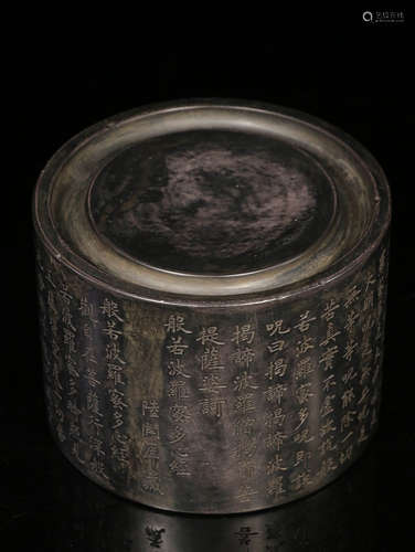 CARVED AND INCISED 'HEART SUTRA' CYLINDRICAL INK STONE