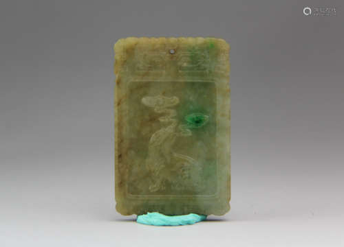 A CHINESE BEAST CARVED JADEITE PENDANT