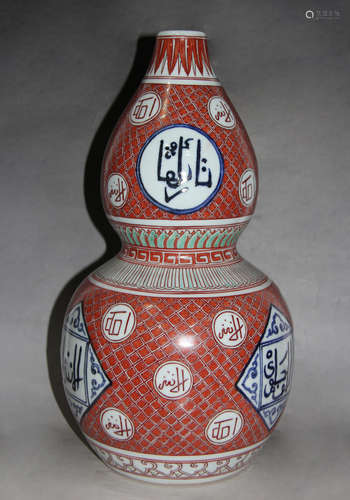 A CHINESE PORCELAIN GOURD-SHAPED VASE