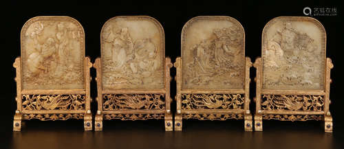 SET OF WHITE JADE SCREEN EMBEDDED WITH GILT BRONZE