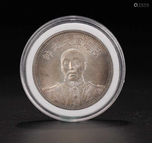 A ZHANG ZUOLIN SLIVER COIN