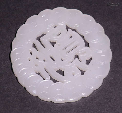 A HETIAN JADE CARVED AUSPICIOUS PENDANT