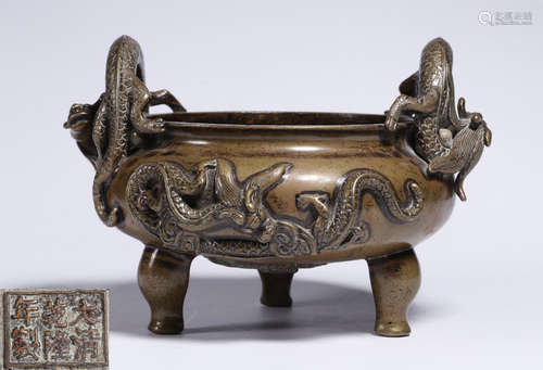 A COPPER CENSER DECORATED WITH DROGON