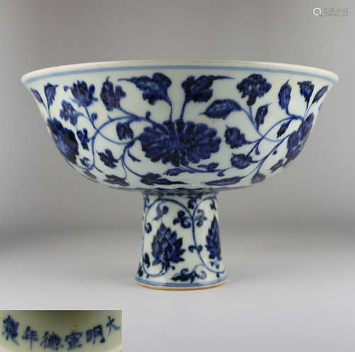 A XUANDE MARK HIGH-FOOT BOWL