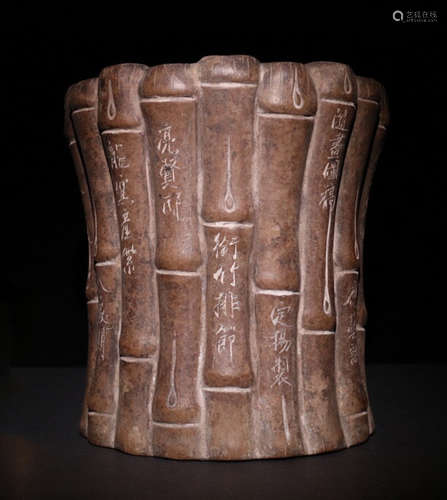 A ZISHA BRUSH POT CARVED WITH BAMBOO PATTERN