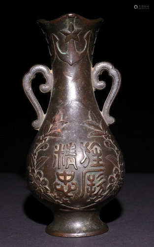 A COPPER CARVED VASE