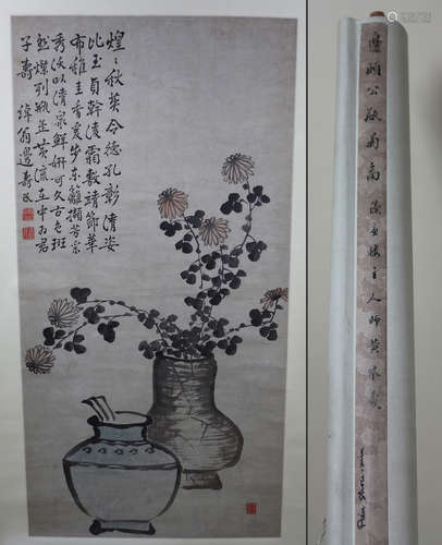 A BIAN SHOUMIN HANGING SCROLL PAINTING