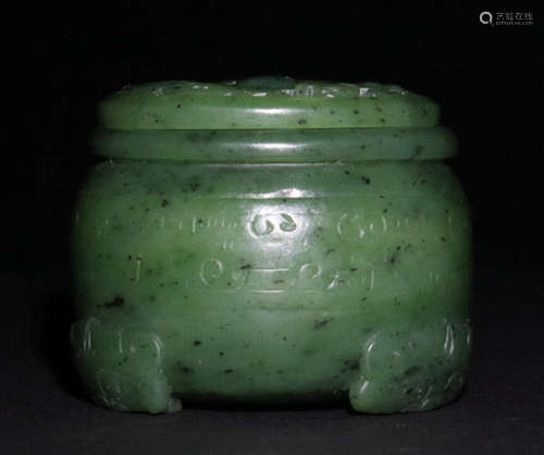 A HETIAN JADE CENSER CARVED WITH BEAST