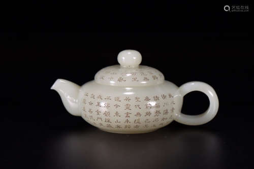 A Chinese Inscribed Hetian Jade Teapot