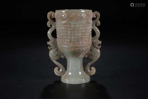 A Chinese Carved Hetian Jade Standing Cup