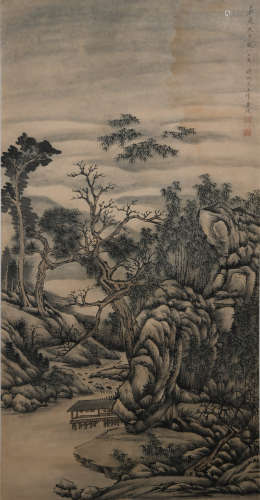 A Chinese Landscape Painting, Huang Wu Mark