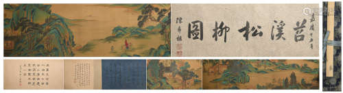 A Chinese Landscape Painting Hand Scroll, Lv Huancheng Mark