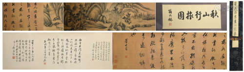 A Chinese Calligraphy Hand Scroll, Dong Qichang Mark