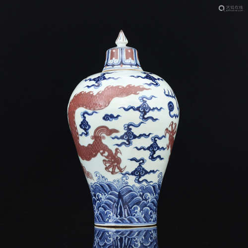 A Chinese Blue and White Underglazed Red Dragon Pattern Porcelain Jar