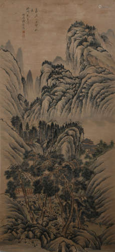 A Chinese Landscape Painting, Qian Wei Mark