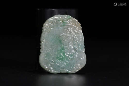 A Chinese Inscribed Jadeite Pendant