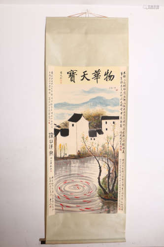 A Chinese pond Painting Scroll, Wu Guanzhong Mark