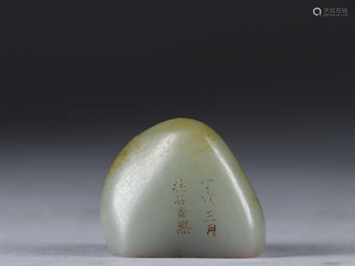 A Chinese Hetian Jade Seal