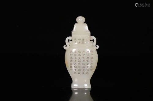 A Chinese Inscribed Hetian Jade Vase