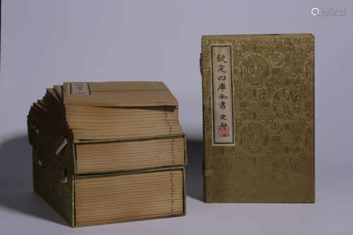 A Set of Chinese Books 《The Imperial library book》