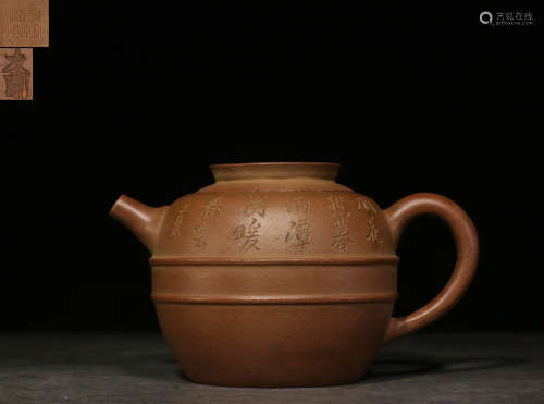 A Chinese Inscribed Purple Sand Teapot