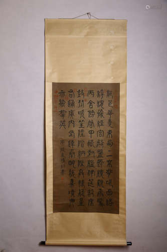 A CHINESE CALLIGRAPHY SCROLL, SHI WEIZE MARK