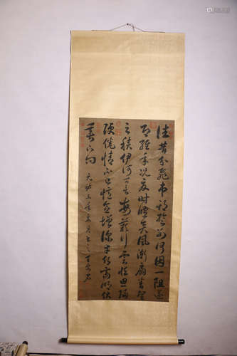 A CHINESE CALLIGRAPHY SCROLL, WANG ANSHI MARK