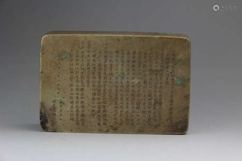 A CHINESE WHITE COPPER INK BOX