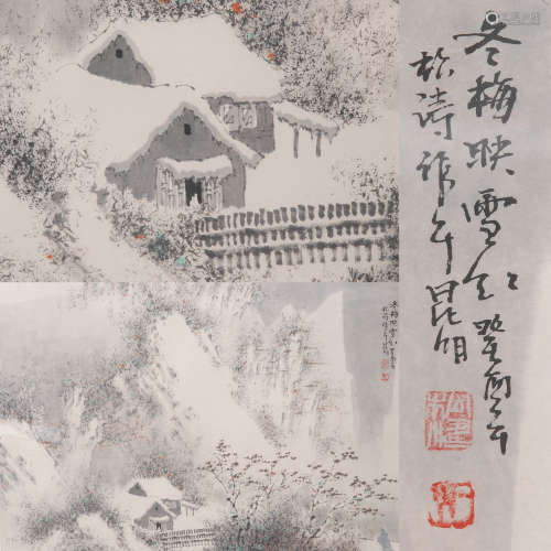 冬梅映雪圖 鏡框