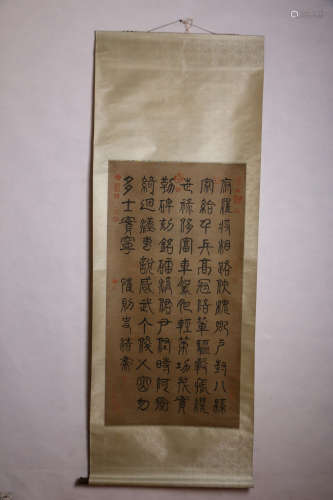 A CHINESE CALLIGRAPHY SCROLL, SHI WEIZE MARK