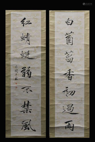 YU FEIAN: PAIR OF INK ON PAPER RHYTHM COUPLET CALLIGRAPHY SCROLLS