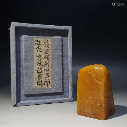 A CHINESE CARVED TIANHUANG STONE SEAL, WU SHANGSHUO MARK