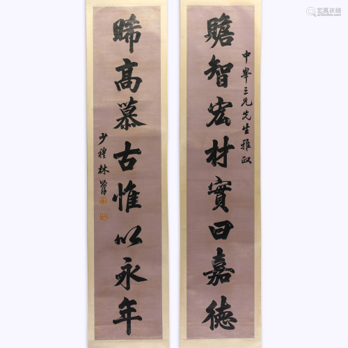 A CHINESE CALLIGRAPHY COUPLET, LI…