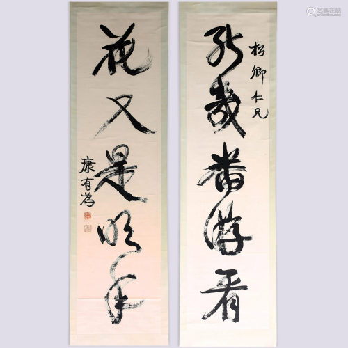 A CHINESE CALLIGRAPHY COUPLET, K…