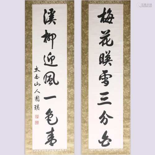 A CHINESE CALLIGRAPHY COUPLET , …