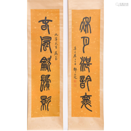 A CHINESE CALLIGRAPHY COUPLET, D…