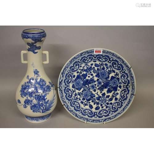 A Japanese blue and white twin handled vase,