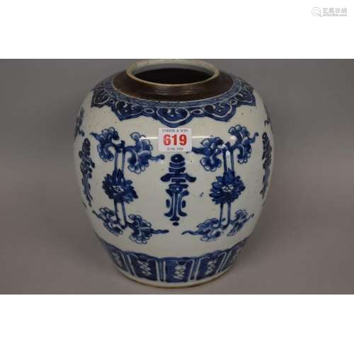 WITHDRAWN FROM SALE: A Chinese blue and white jar,